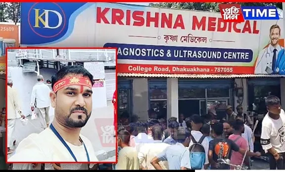 Assam: Non-Assamese Businessman Allegedly Assaults Minor, Protests Ignite